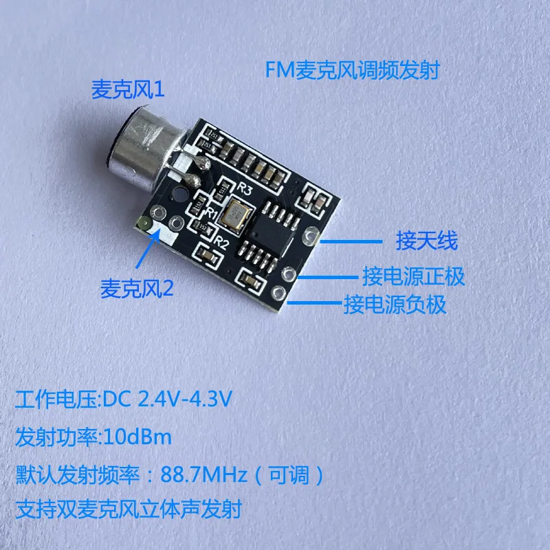 Microphone Microphone Transmit - огляд і ціна Fm Transmitter
