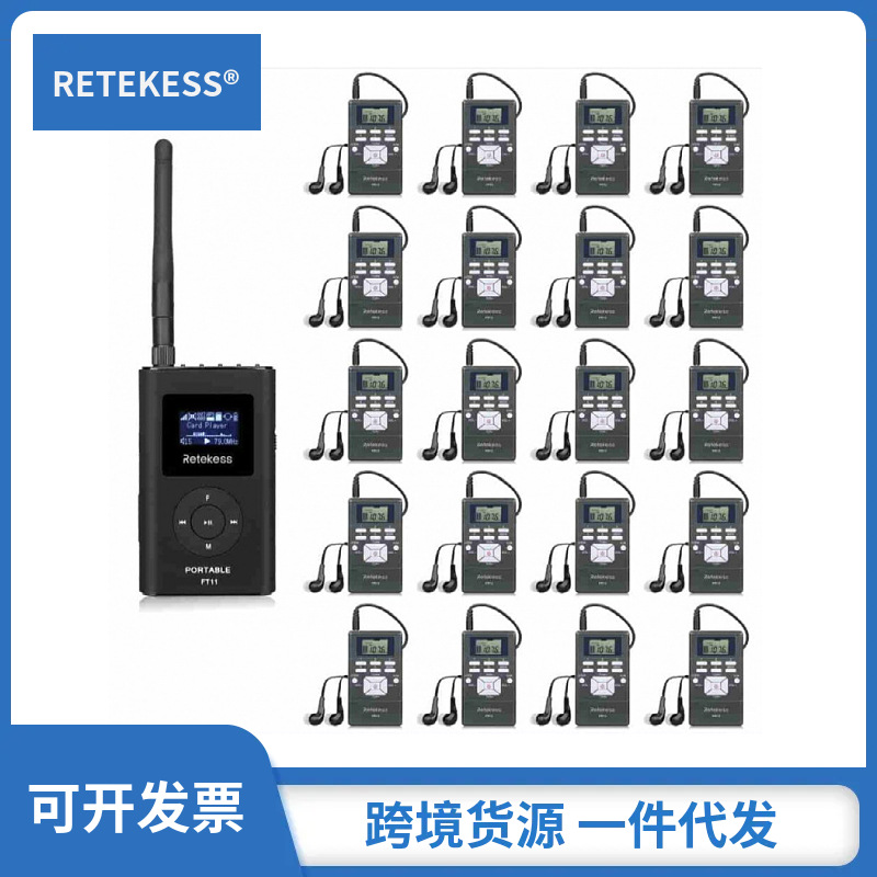 RETEKESS FT11 portable FM broa - огляд і ціна Fm Transmitter