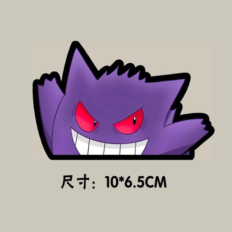 Pokémon car window sticker, Po - огляд і ціна Car Accessories Toy
